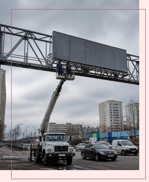 Реклама на дорожных арках в Осинниках от 25628 р. | Аванза-Снн
